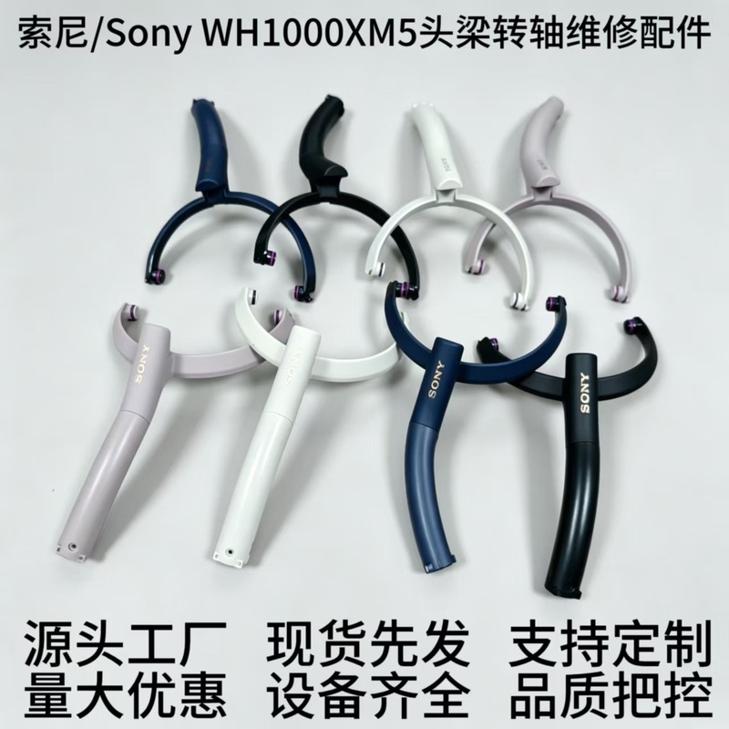 Sony Headphone Wh-1000Xm5 - Sony WH-1000XM5 Kulaklık Kulak Pedleri için